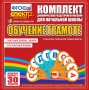 Динамические раздаточные пособия. Обучение грамоте (веера). Гласные буквы, знаки, согласные буквы. - fgospostavki.ru - Тула