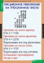 Комплект таблиц. Математика 4 класс. - fgospostavki.ru - Тула