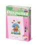Комплект "Открытка для вышивания бисером" - fgospostavki.ru - Тула