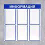 Информационный стенд - fgospostavki.ru - Тула