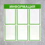 Информационный стенд - fgospostavki.ru - Тула