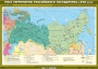 Комплект настенных учебных карт. История России. 7 класс. - fgospostavki.ru - Тула