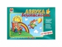 Развивающая игра "Азбука безопасности: на прогулке" - fgospostavki.ru - Тула