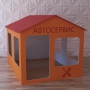 Детский игровой домик «Мастерская» - fgospostavki.ru - Тула