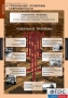 Комплект таблиц. История. Новейшая история. 9 класс. - fgospostavki.ru - Тула