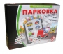 Парковка для профессионалов - fgospostavki.ru - Тула