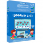 Интерактивное развивающее пособие "Цифры и счет" - fgospostavki.ru - Тула