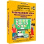 Интерактивное развивающее пособие "Развивающие игры. Комплексное развитие ребенка" - fgospostavki.ru - Тула