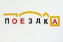 Набор магнитных карточек "Разбор слова по составу" - fgospostavki.ru - Тула