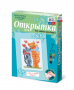 Комплект "Открытка для вышивания бисером" - fgospostavki.ru - Тула