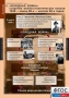Комплект таблиц. История. Новейшая история. 9 класс. - fgospostavki.ru - Тула