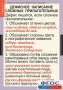 Комплект таблиц. Русский язык 6 класс - fgospostavki.ru - Тула