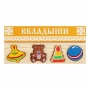Комплект рамок-вкладышей для развития мелкой моторики - fgospostavki.ru - Тула