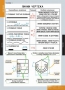 Комплект таблиц. Черчение. - fgospostavki.ru - Тула