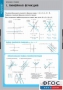 Комплект таблиц. Математика. Графики функции. - fgospostavki.ru - Тула