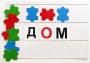 Фонематический квадрат - fgospostavki.ru - Тула