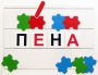 Фонематический квадрат - fgospostavki.ru - Тула