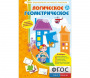 Логическое Геометрическое - fgospostavki.ru - Тула