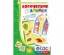 Логические домики - fgospostavki.ru - Тула