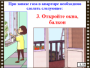DVD "Безопасность в доме" - fgospostavki.ru - Тула