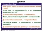 Комплект таблиц. Синтаксис и пунктуация 5-11 класс - fgospostavki.ru - Тула