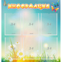 Стенд "Информация" 0.81x0.85 - fgospostavki.ru - Тула
