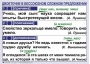 Комплект таблиц. Орфография и пунктуация 5-11 класс - fgospostavki.ru - Тула