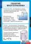 Комплект таблиц. Геометрия 10 класс. - fgospostavki.ru - Тула