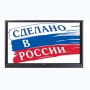 Интерактивная панель Newline TT-7519RS/RU - fgospostavki.ru - Тула