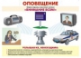Комплект таблиц "Уголок гражданской защиты" - fgospostavki.ru - Тула