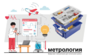 Цифровая лаборатория по метрологии для начальной школы - fgospostavki.ru - Тула
