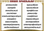 Комплект таблиц "Словарные слова" - fgospostavki.ru - Тула