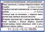 Комплект таблиц. Орфография и пунктуация 6-7 класс - fgospostavki.ru - Тула