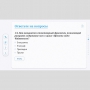 Слушание музыки. 2 класс - fgospostavki.ru - Тула