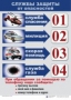Комплект таблиц "ОБЖ 1-4 класс" - fgospostavki.ru - Тула