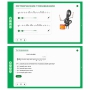 Сольфеджио. 2 класс - fgospostavki.ru - Тула