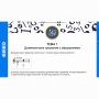 Сольфеджио. 5 класс - fgospostavki.ru - Тула
