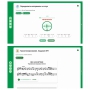 Сольфеджио. 6 класс - fgospostavki.ru - Тула